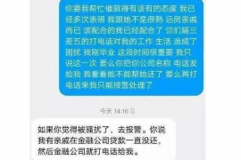 海东专业要账公司